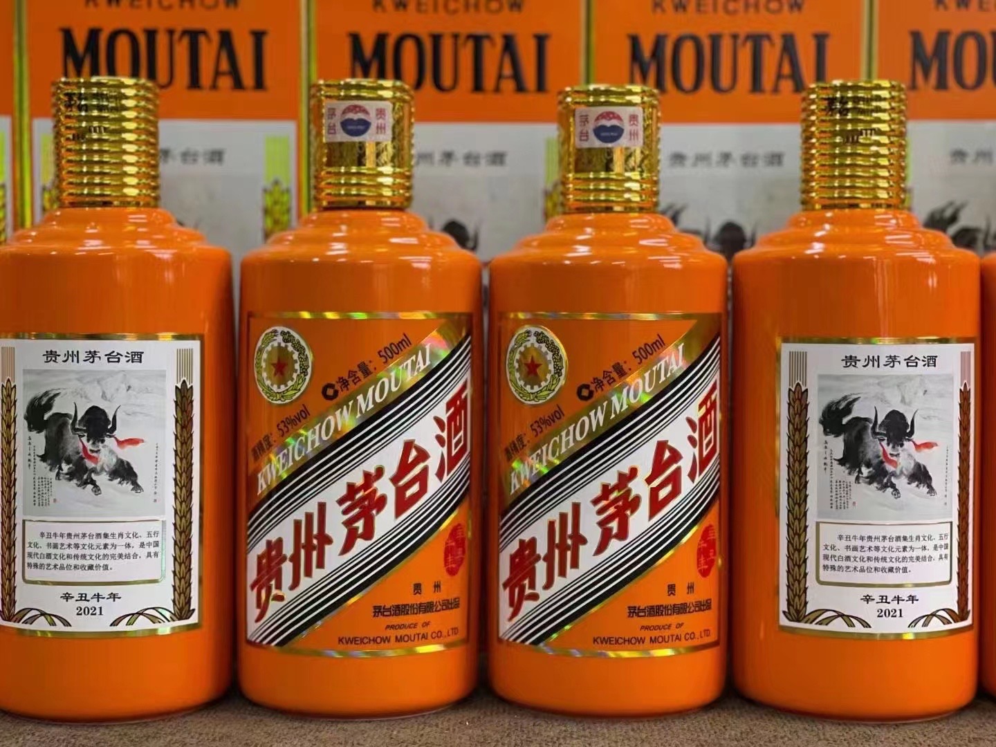 玉田德州齐河回收50年陈年茅台酒价格哪里回收(附近上门回收茅台酒）?